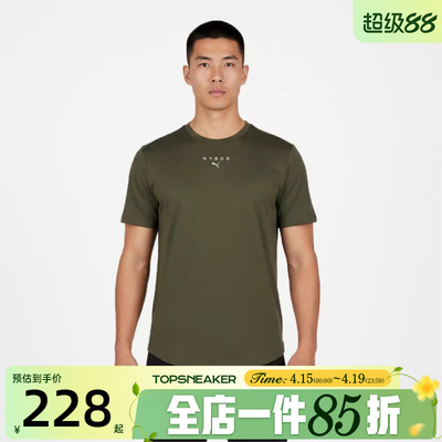 滔搏puma彪马男子M PUMA x HYROX 百搭运动休闲短袖T恤52754070