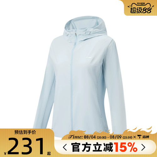 滔搏LI-NING李宁女子运动健身夹克外套AFDW454-5