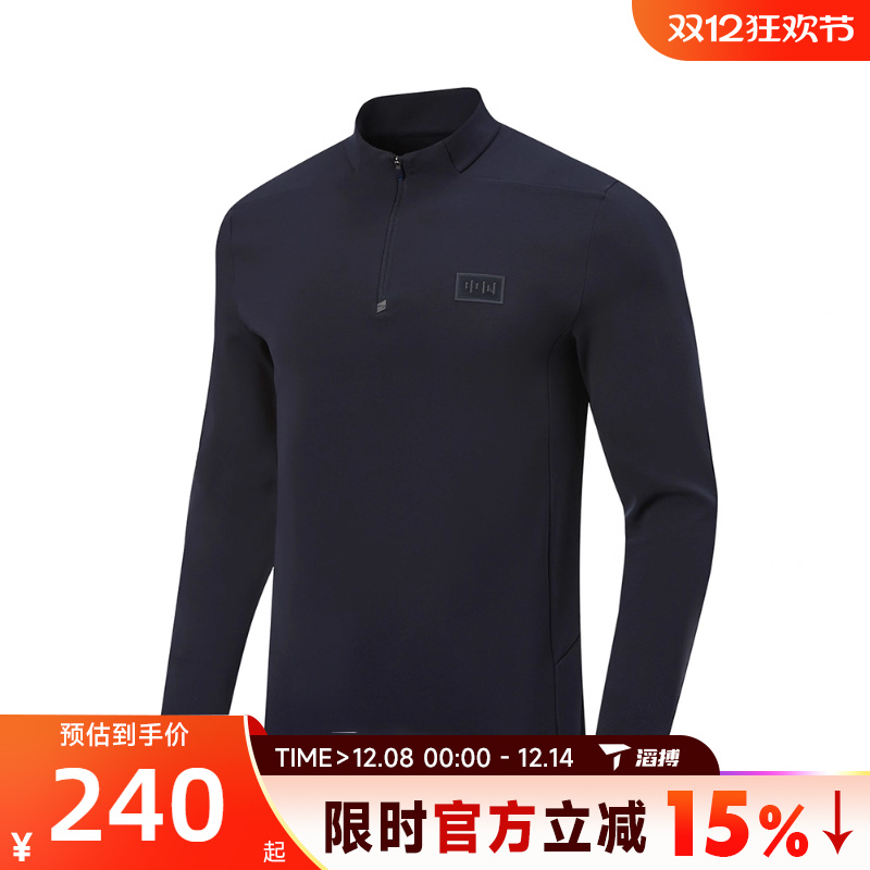 滔搏LI-NING李宁男子运动训练百搭跑步舒适休闲长袖T恤ATLV333-4