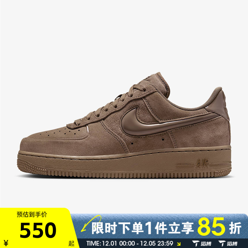 滔搏NIKE耐克女鞋AIR FORCE 1 '07空军一号运动休闲鞋HV4406-200