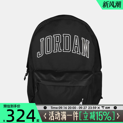 滔搏NIKE耐克男女日常百搭背包运动休闲双肩包JD2633105AD-001