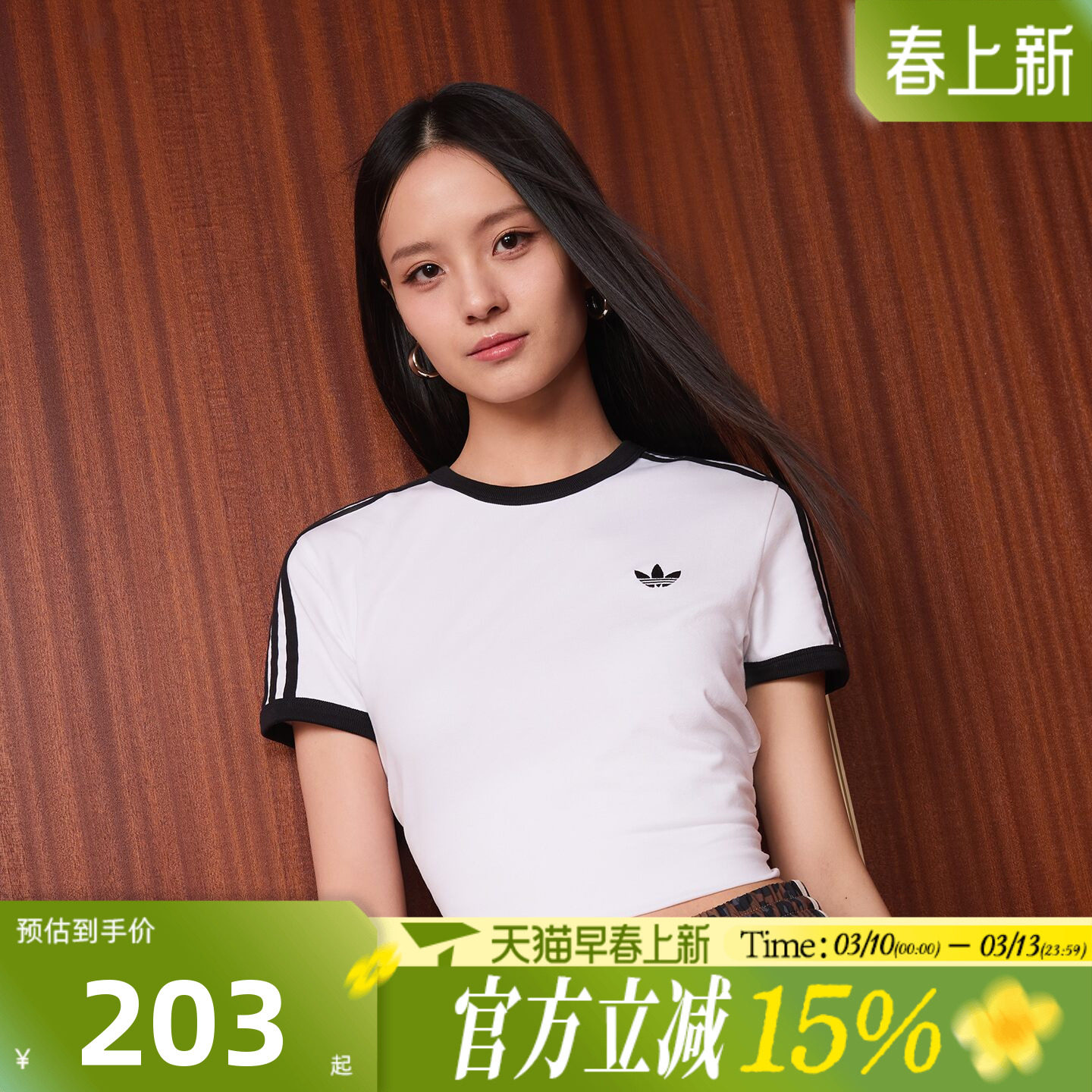 滔搏adidas阿迪达斯三叶草女子3S TEE SLI运动休闲短袖T恤KD3683