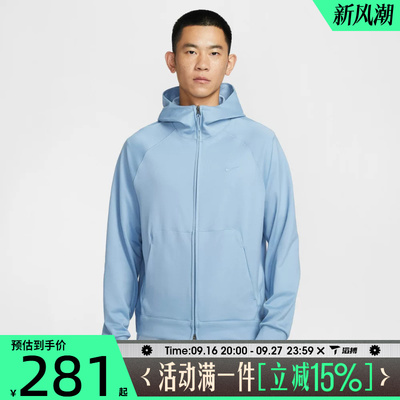 滔搏NIKE耐克男子运动健身夹克外套II1309-486