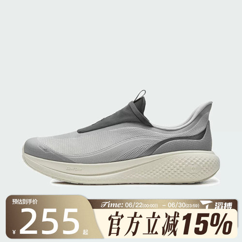 滔搏LI-NING李宁男鞋SOFT GO 3 SLIP ON运动休闲鞋AGLW009-2