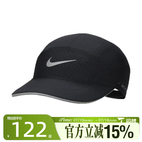 滔搏NIKE耐克男女运动休闲帽FB5681-010
