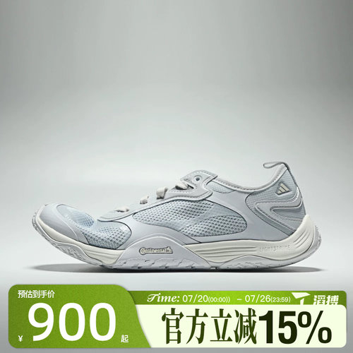 滔搏adidas阿迪达斯男女鞋GROUNDFLOW运动休闲鞋LB5754