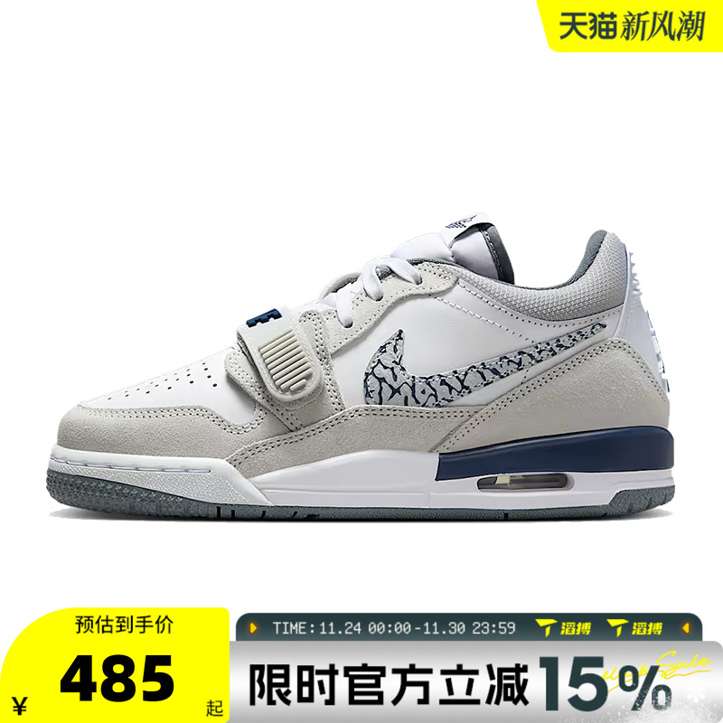 滔搏NIKE耐克大童鞋AIR JORDAN运动训练休闲鞋篮球鞋CD9054-124