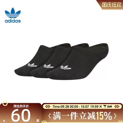 滔搏adidas阿迪达斯三叶草男女ORI NS 3PP休闲袜子JC9282