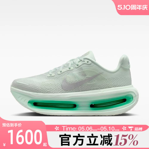 滔搏NIKE耐克女鞋VOMERO PREMIUM运动训练跑步鞋HM5973-300