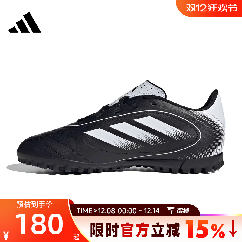 滔搏adidas阿迪达斯大童鞋GOLETTO IX TF J运动训练足球鞋IH0101