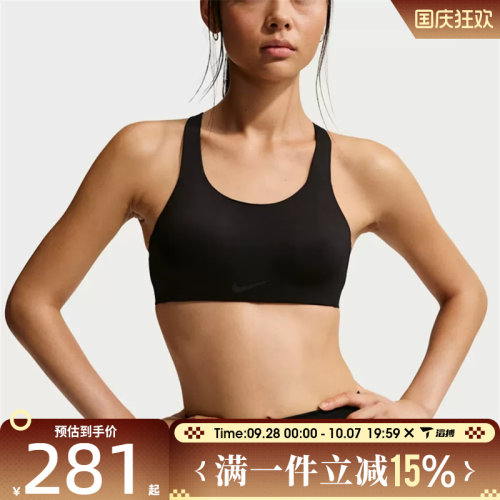滔搏NIKE耐克女子运动健身BRA内衣FQ7388-010