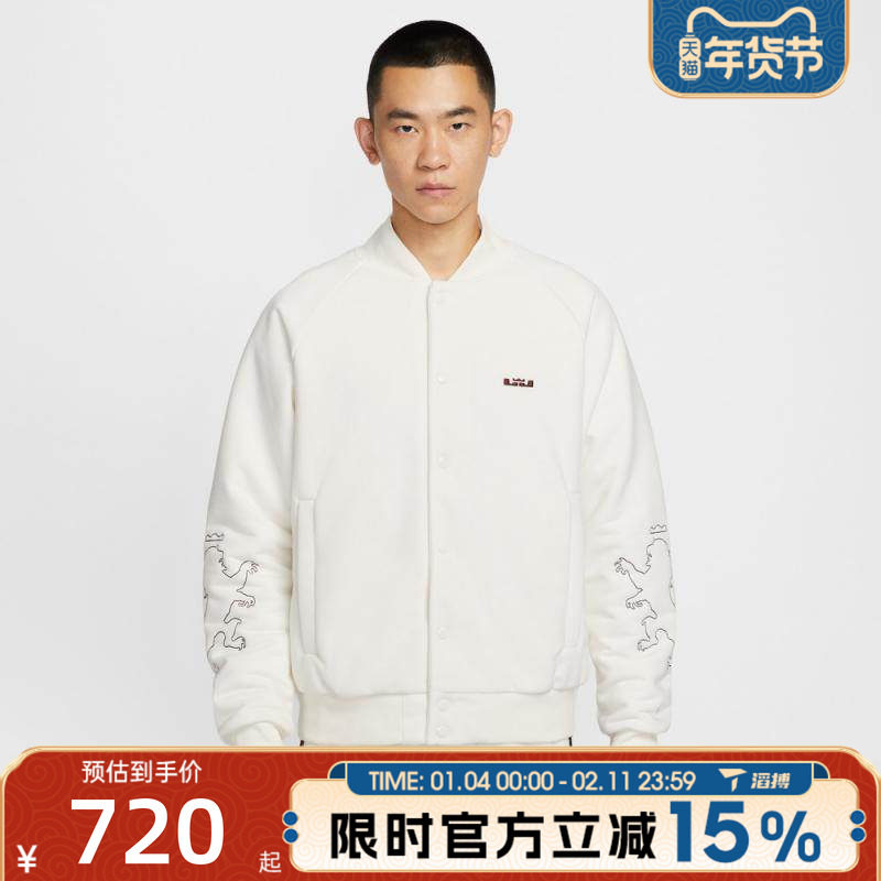 滔搏NIKE耐克男子运动休闲棉服外套HV3499-133,运动服/休闲服装,运动棉衣,淘宝优惠券,粉丝福利购,淘宝优惠卷