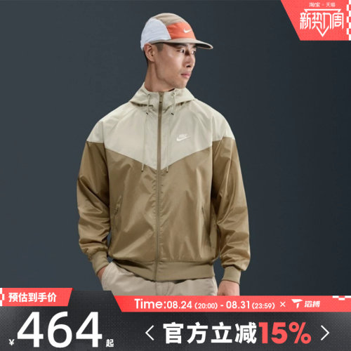 滔搏NIKE耐克男子夹克外套DA0002-297