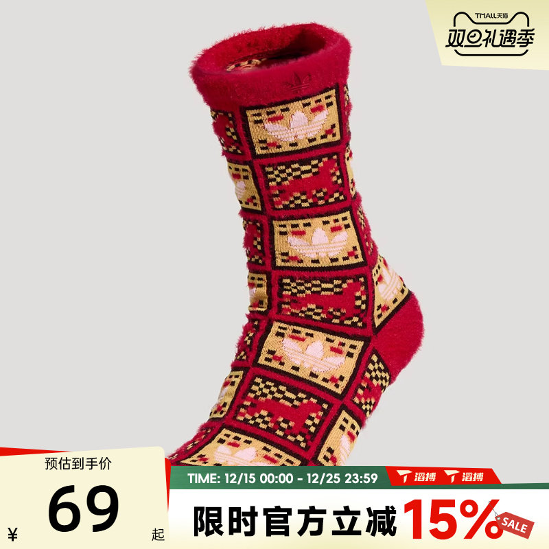 滔搏adidas阿迪达斯三叶草男女NEWY SLG SOCK休闲袜子KS2743