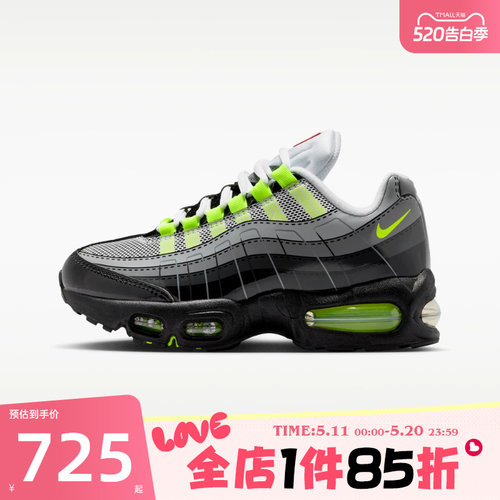 滔搏NIKE耐克大童鞋 K AIR MAX 95 GS运动休闲鞋IO4801-002
