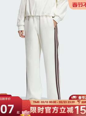 滔搏adidas阿迪达斯女子MS KN PNT宽松三条纹运动休闲长裤KC0086