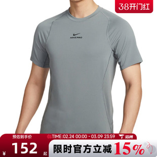 滔搏NIKE耐克男子AS M NP DF NPT SS运动休闲短袖T恤HV0410-084