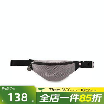滔搏NIKE耐克男女HERITAGE WAISTPACK运动休闲腰包HJ3671-010
