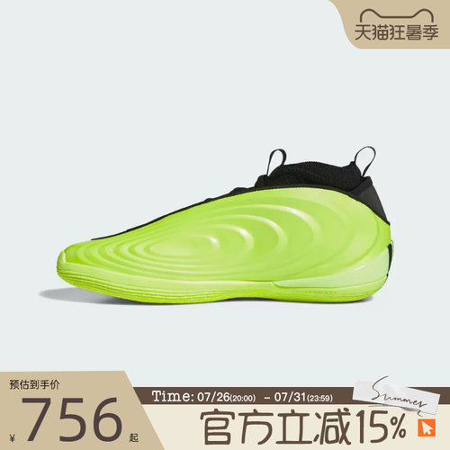 滔搏adidas阿迪达斯男女鞋HARDEN VOLUME 10运动训练篮球鞋JR1602