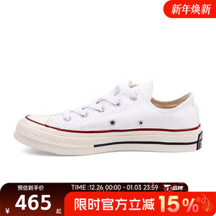 70S运动休闲帆布鞋 Taylor 162065C Chuck 滔搏converse匡威男女鞋