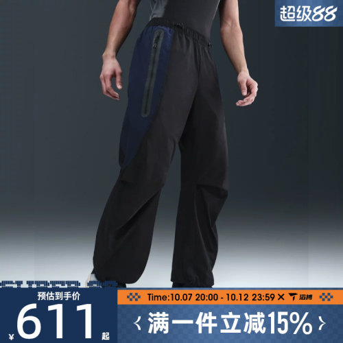 滔搏NIKE耐克男子运动休闲长裤IH8467-010