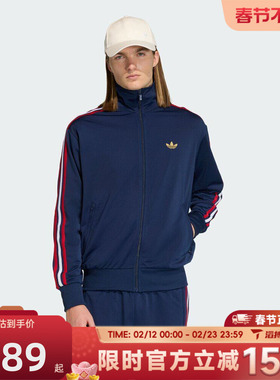 滔搏adidas阿迪达斯三叶草男子FIREBIRD运动健身夹克外套KD3841