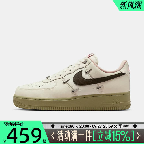 滔搏NIKE耐克女鞋WMNS AIR FORCE 1 '07 LX运动休闲鞋IQ9802-022