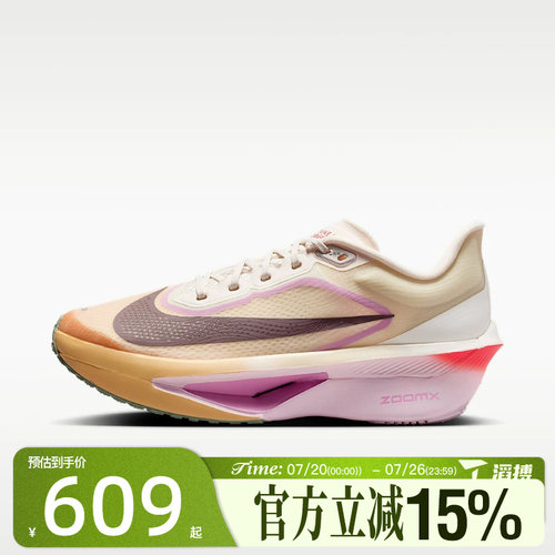 滔搏NIKE耐克女鞋W ZOOM FLY 6运动训练跑步鞋FN8455-106