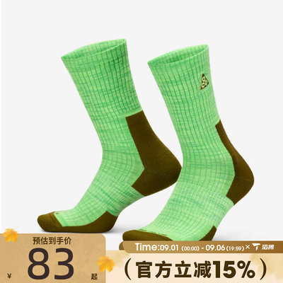 滔搏NIKE耐克男女U NK ACG ED CUSH CREW 1PR休闲袜子FB3341-333