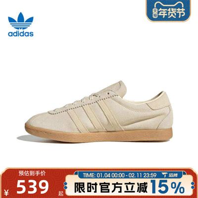 滔搏adidas阿迪达斯三叶草男女鞋TOBACCOENERGY运动休闲鞋JS1367