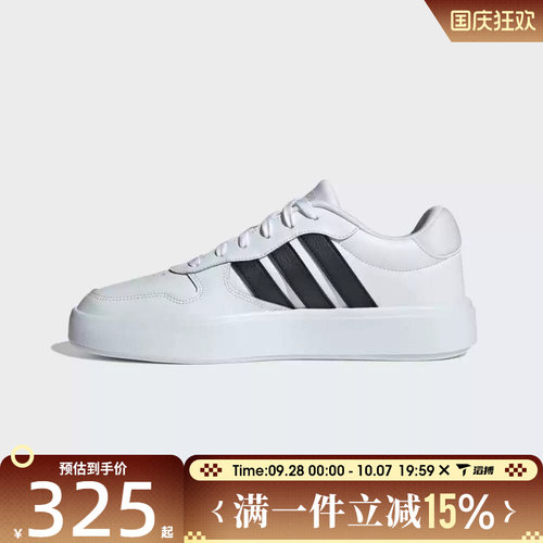 滔搏adidas阿迪达斯男女鞋LITECOURTSPW 运动休闲网球鞋IH0856