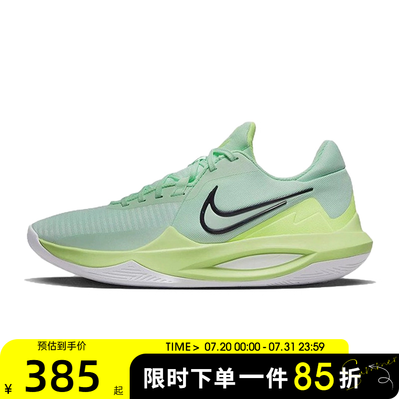 滔搏NIKE耐克男鞋NIKE PRECISION VI运动训练篮球鞋DD9535-300