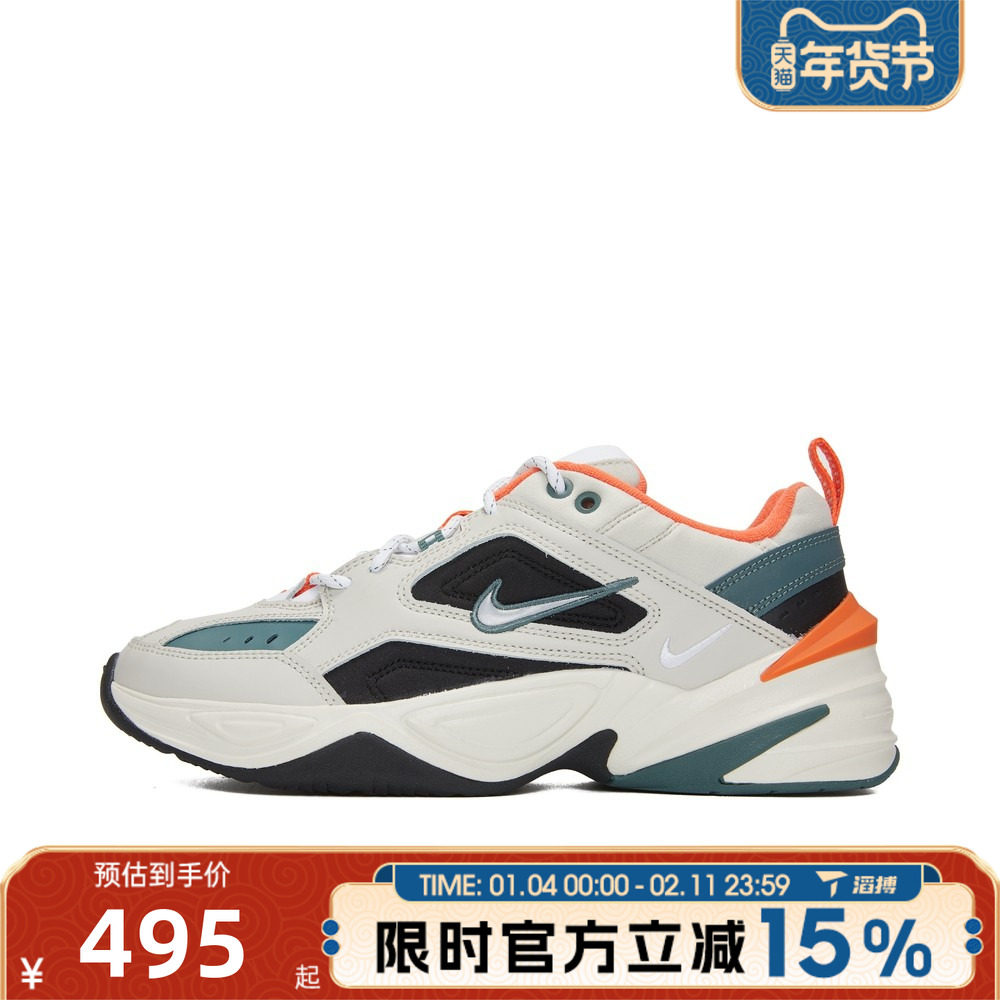滔搏NIKE耐克男鞋NIKE M2K TEKNO运动休闲鞋CI2969-001,运动鞋new,运动休闲鞋,淘宝优惠券,粉丝福利购,淘宝优惠卷