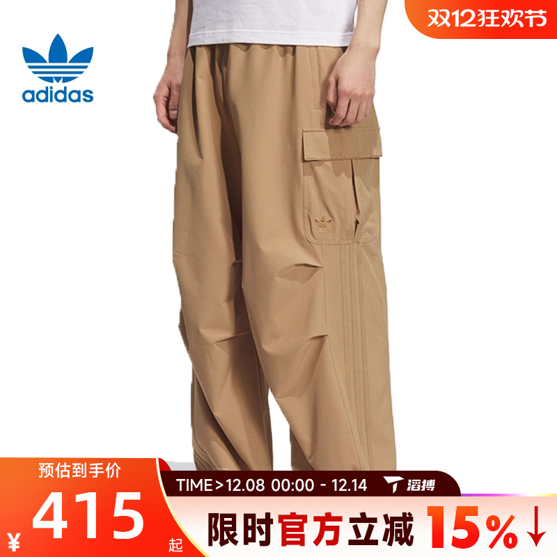 滔搏adidas阿迪达斯三叶草男子CARGO PANTS U运动休闲长裤KD0950
