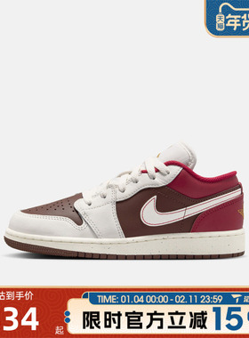 滔搏NIKE耐克大童鞋AIR JORDAN 1运动训练篮球鞋IR7600-211