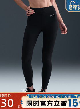 滔搏NIKE耐克女子WARM SCULPT TGHT运动训练紧身长裤HV2509-010