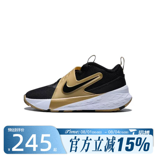 滔搏NIKE耐克小童鞋TEAM HUSTLE D 12 (PS)运动休闲鞋HF6280-003