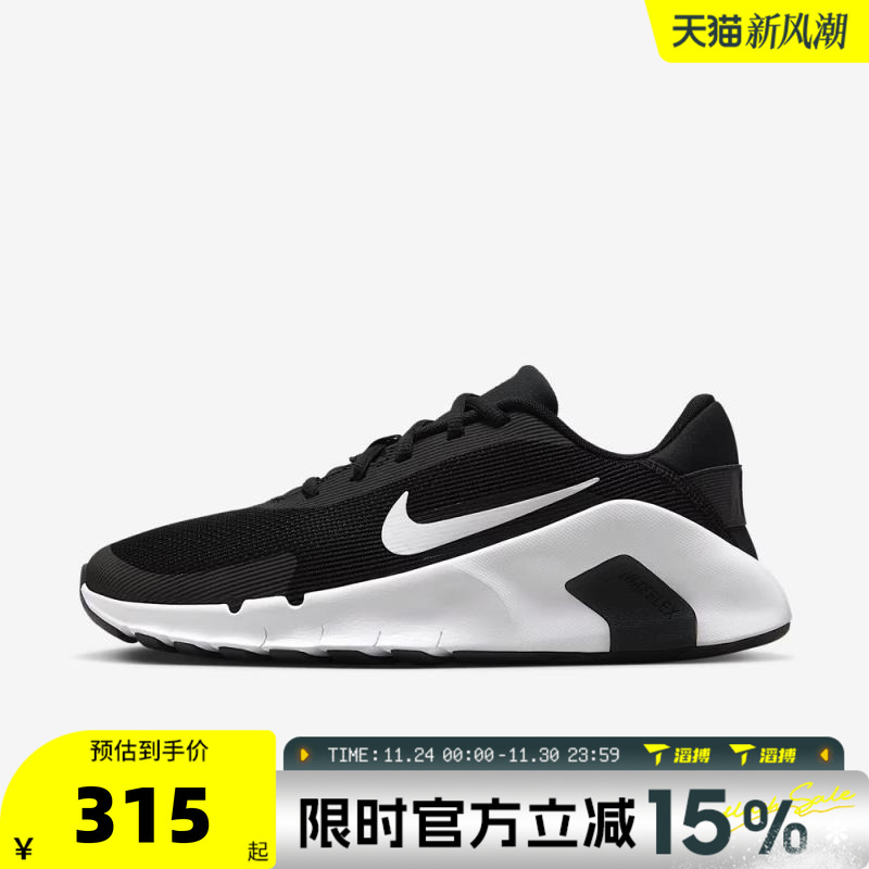 滔搏NIKE耐克女鞋FLEX TRAIN运动训练跑步鞋HV9981-003