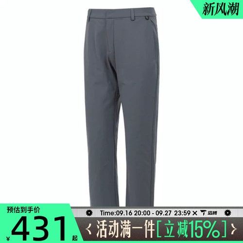 滔搏NIKE耐克男子运动休闲长裤HQ6922-084