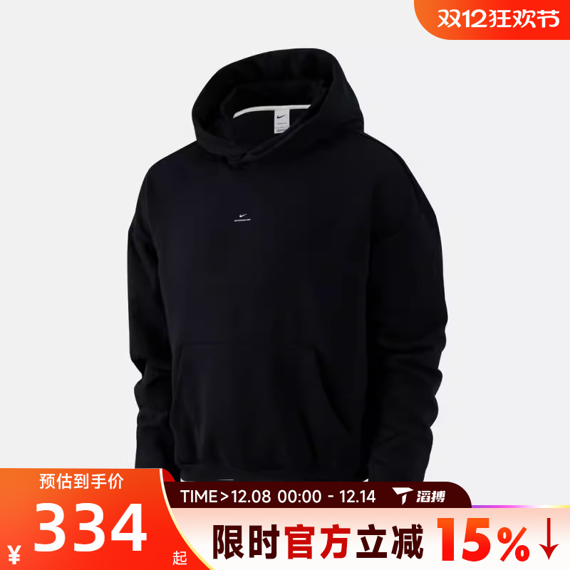 滔搏NIKE耐克男子连帽宽松舒适篮球运动休闲套头衫卫衣IM5919-010