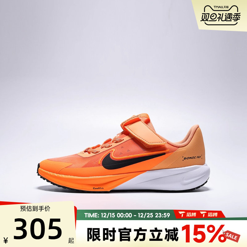 滔搏NIKE耐克小童SONIC FLY运动训练跑步鞋FZ0016-800