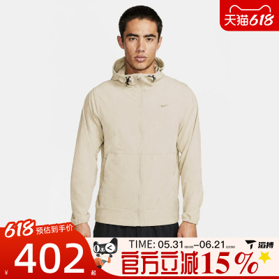 滔搏NIKE耐克男子RPL UNLIMITED JKT夹克外套FB7552-104