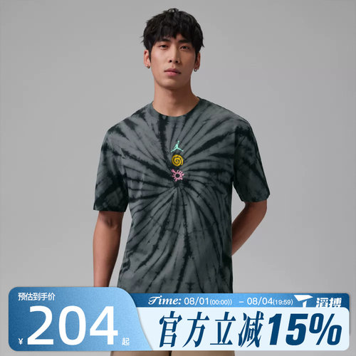 滔搏NIKE耐克男子百搭舒适运动健身训练休闲短袖T恤IF3158-068