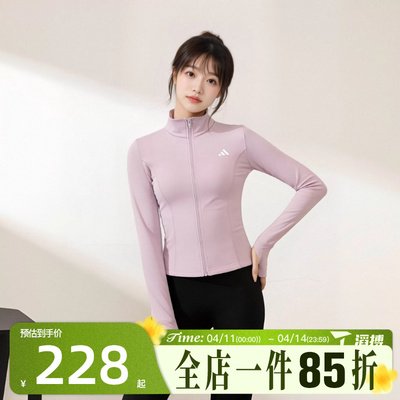 滔搏adidas阿迪达斯女子WE ZP THRU JKT运动健身夹克外套KF8551