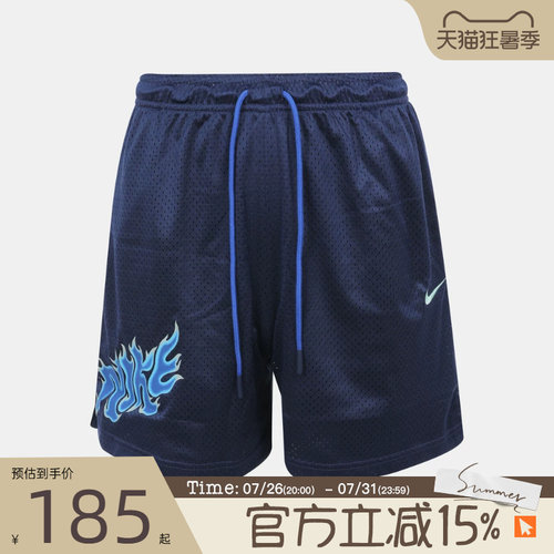 滔搏NIKE耐克男子AS DF 5IN MESH SHORT运动休闲短裤IW1203-410