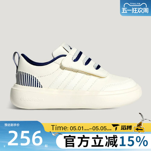 滔搏adidas阿迪达斯小童鞋PARK ST AC C运动休闲鞋KI4110
