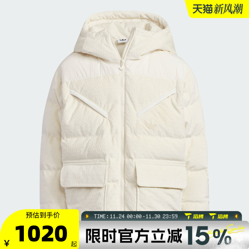 adidas阿迪达斯大童JK PRM JKT DOWN运动休闲羽绒服KC5386