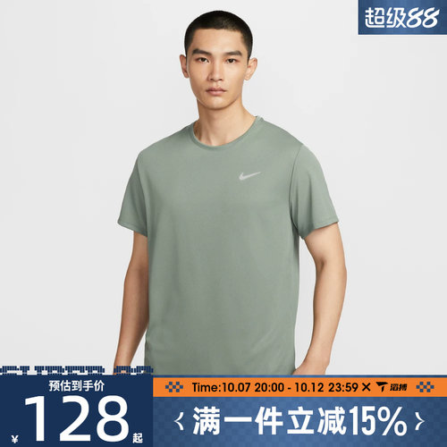 滔搏NIKE耐克男子AS M NK DF UV运动休闲短袖T恤DV9316-364