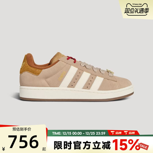 滔搏adidas阿迪达斯三叶草男女鞋新年款CAMPUS运动休闲鞋KJ8724