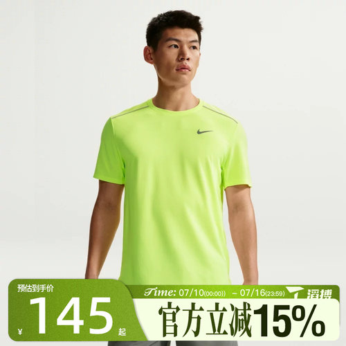 滔搏NIKE耐克男子AS M NK DF UV 运动休闲短袖T恤IF2083-737